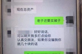 姜堰要账公司更多成功案例详情